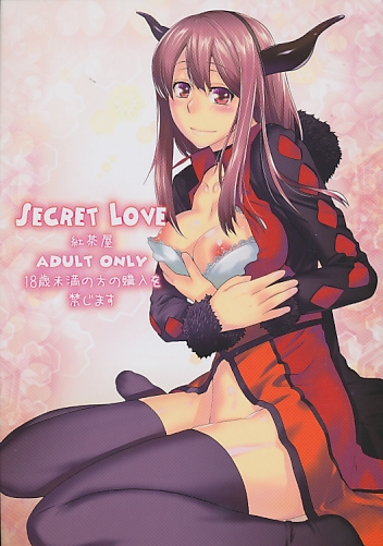 SECRET LOVE