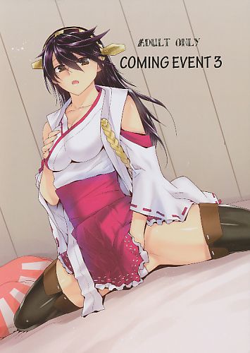 COMING EVENT 3