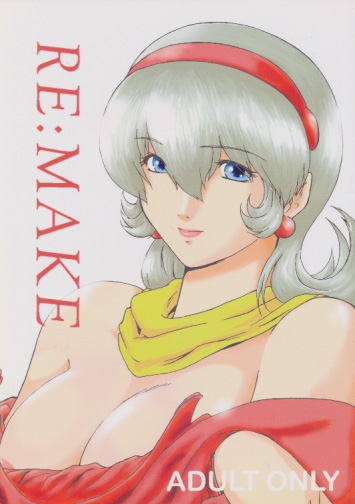 RE:MAKE