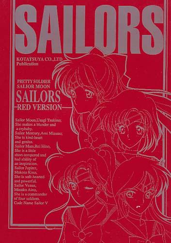 SAILORS RED VERSION