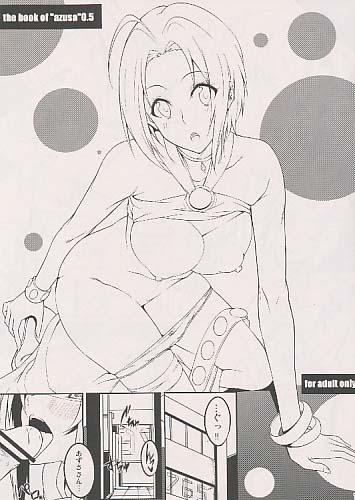 the book of ''azusa'' 0.5