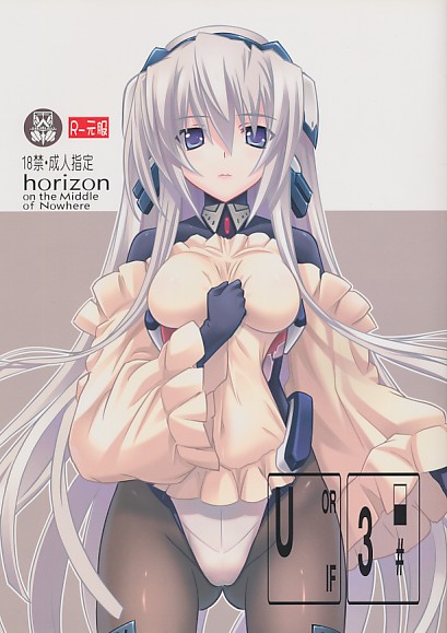 U3 horizon