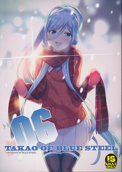 TAKAO OF BLUE STEEL 06