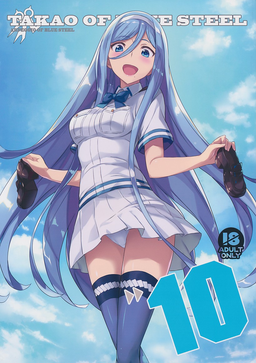 TAKAO OF BLUE STEEL 10