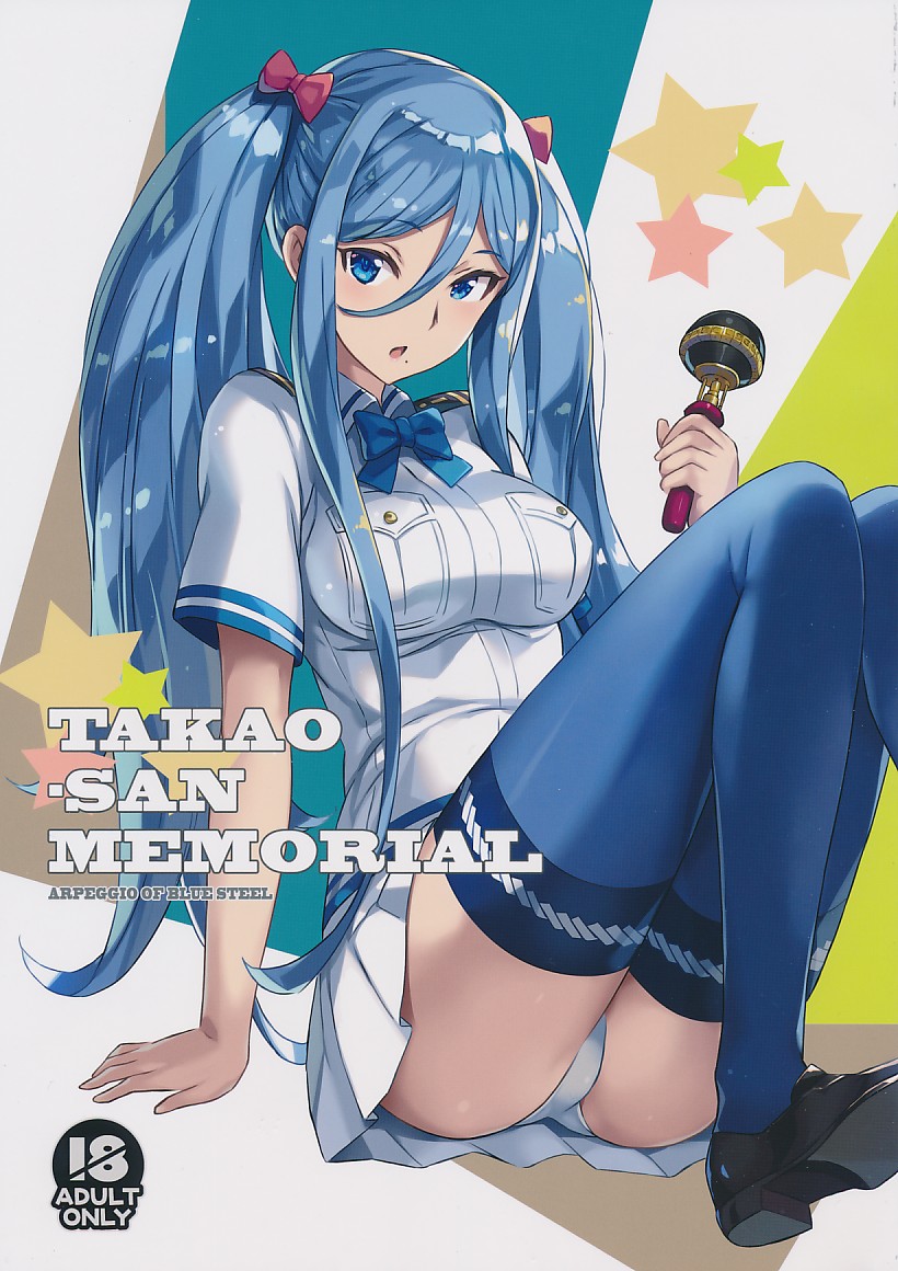 TAKAO-SAN MEMORIAL
