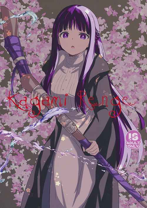 Kagami Renge