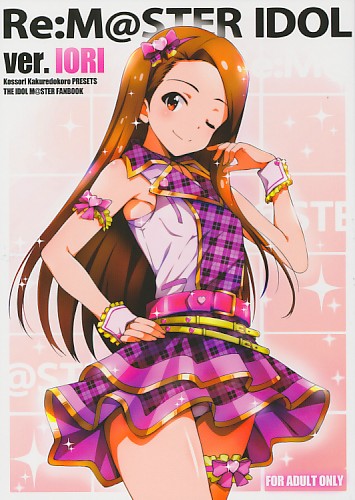 Re:M@STER IDOL ver.IORI