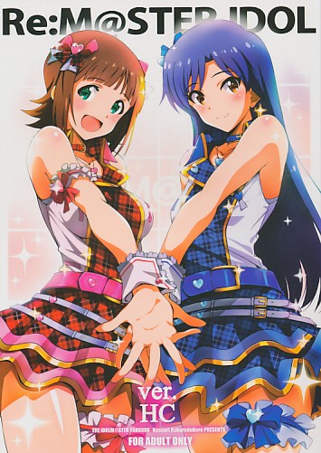 Re:M＠STER IDOL