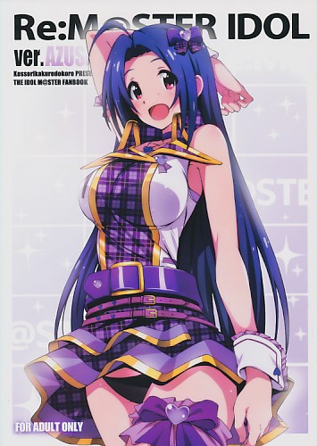 Re:M＠STER IDOL ver.AZUSA