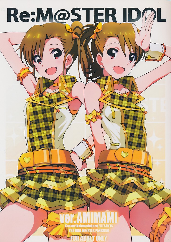 Re：M＠STER IDOL ver.AMIMAMI