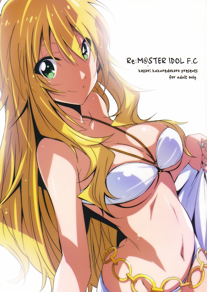 Re：M＠STER IDOL