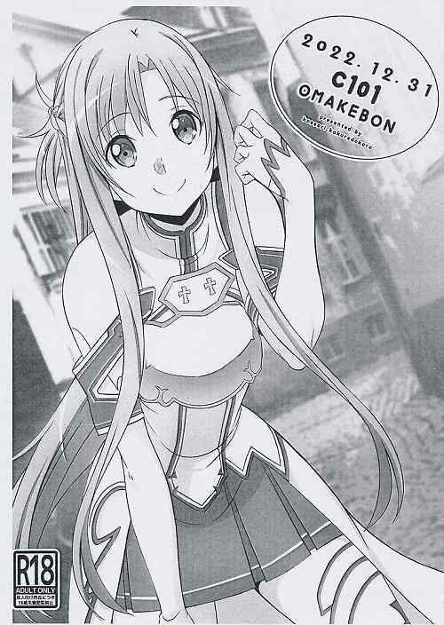 2022.12.31 C101 OMAKEBON