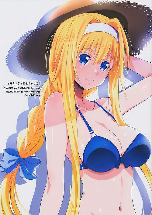 イラストまとめ本2023夏