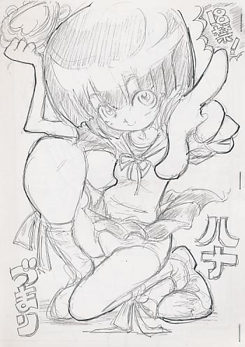 ハナづまり
