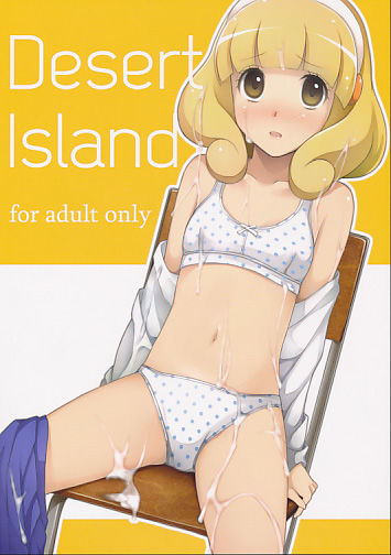 Desert Island