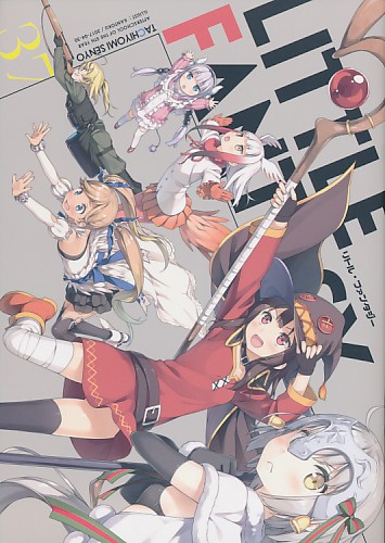 リトル・ファンタジー