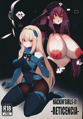 HACKIN'GIRLS-01 RETICENCIA