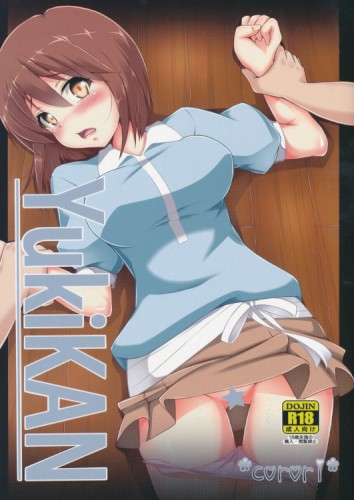 YukiKAN