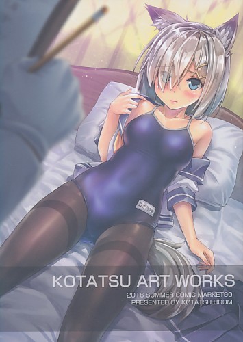 KOTATSU ART WORKS