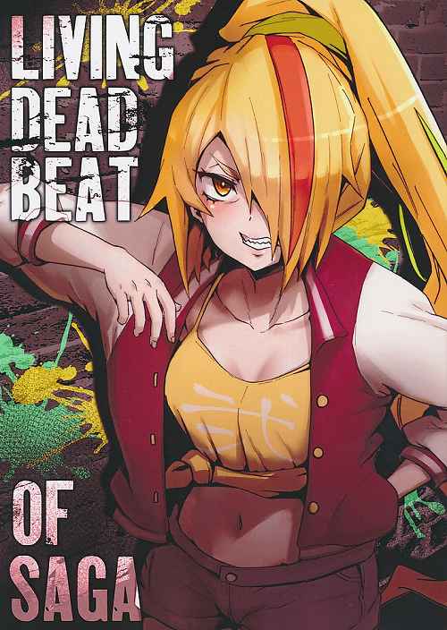LIVING DEAD BEAT