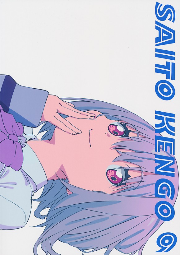 SAITO KENGO 9