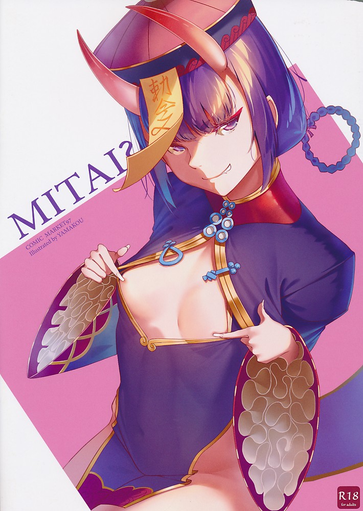 MITAI?