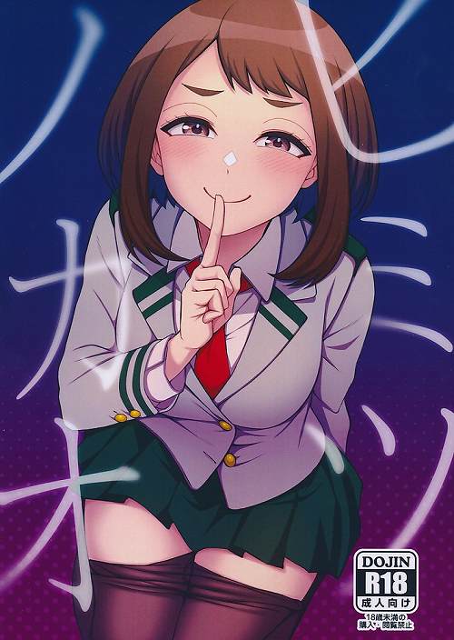 ポストカード付)ヒミツノカオ