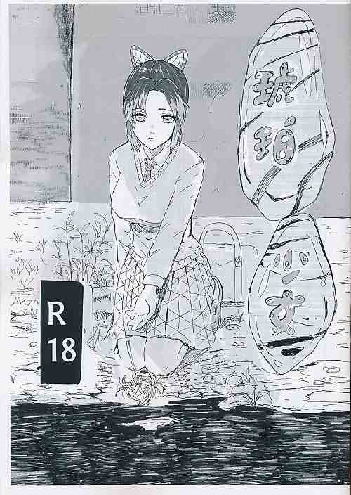 琥珀少女