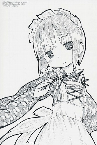 メイドインアビス14巻 COMIC ZIN購入特典ポストカード