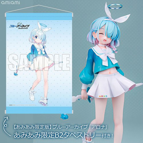 B2タペストリー付）ブルーアーカイブ Blue Archive アロナ [あみあみ限定版] 1/7スケール PVC&ABS製 塗装済み完成品フィギュア