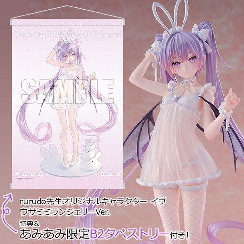 【あみあみ限定B2タペストリー付】 rurudo先生オリジナルキャラクター イヴ ウサミミランジェリーVer. 1/7 完成品フィギュア