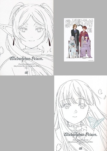 ポストカード付）　Wiedersehen Feiern - 葬送のフリーレン 総作画監督&アクションディレクター仕事集　Vol.1＆Vol.2セット