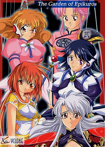 The Garden of Epikuros