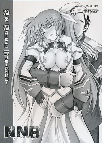 NNR *イベント限定本