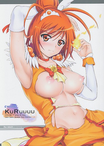 T-09 KuRuuuu