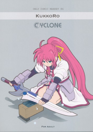 KUKKORO