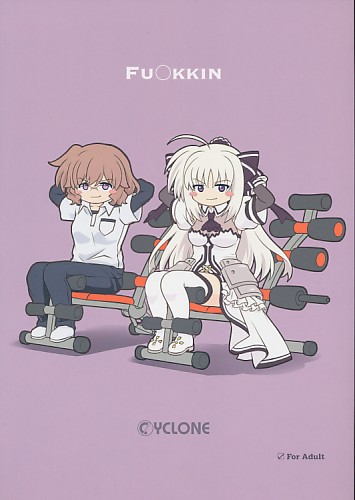 FU○KKIN