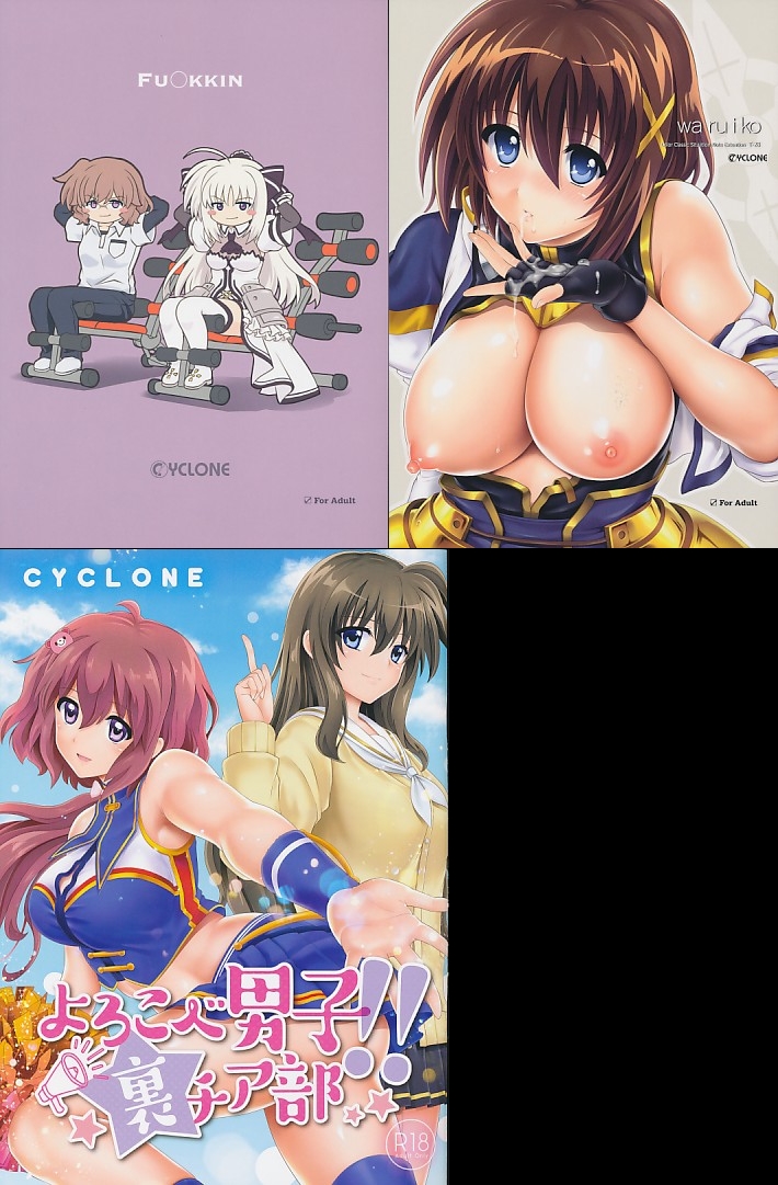 コミケ91 3点セット（FU○KKIN+waruiko+よろこべ男子!!裏チア部）