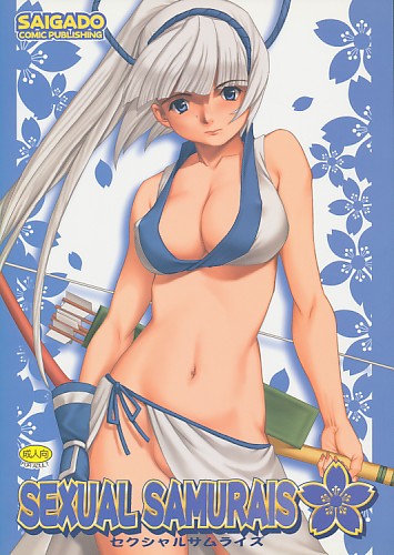 SEXUAL SAMURAIS