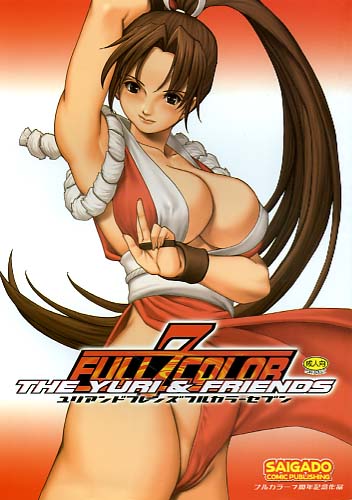 THE YURI&FRIENDS FULLCOLOR 7