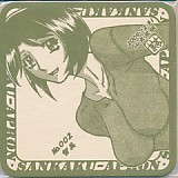 コースターセット 2009.12.31