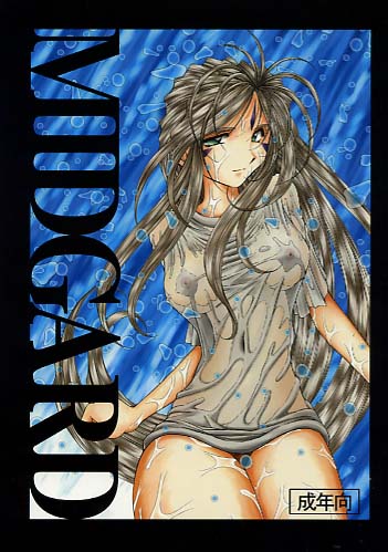 MIDGARD＜wyrd＞