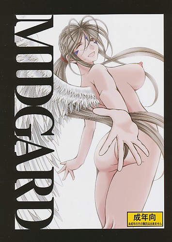 MIDGARD＜Ｙｒ＞