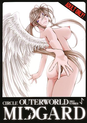 再版) MIDGARD＜Ｙｒ＞