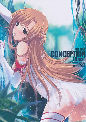 PILE EDGE CONCEPTION [Beta]