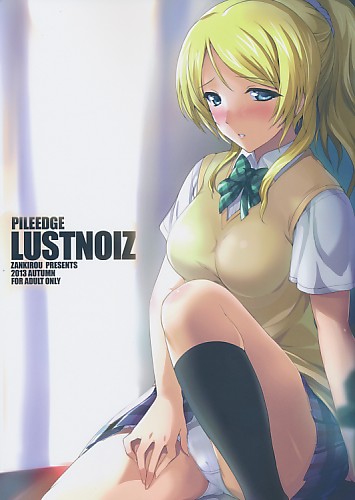 PILEEDGE LUSTNOIZ