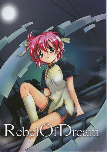 RebelOfDream