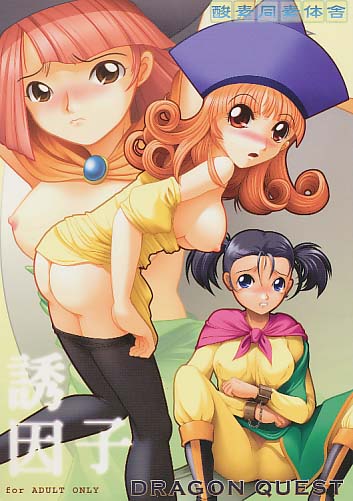 誘因子
