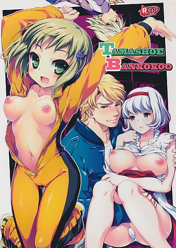TAMASHOE&BANKOKOO