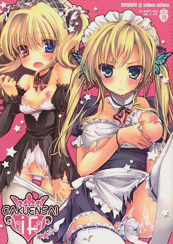GAKUENSAI if
